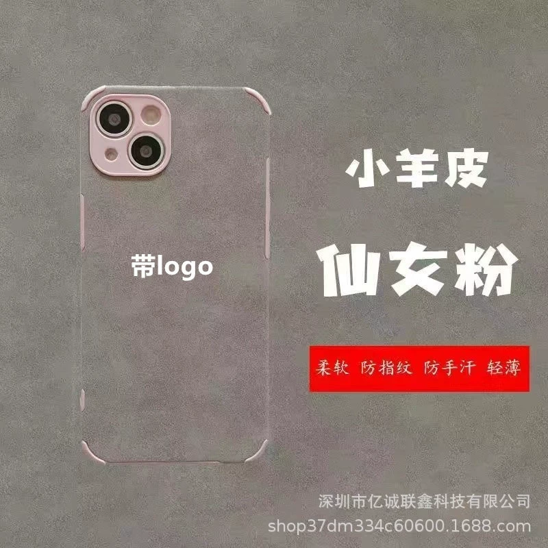 Apple, совместимый чехол из овчины для iPhone 15, чехол, подушка безопасности, iPhone 15 Pro Max, защита от падения