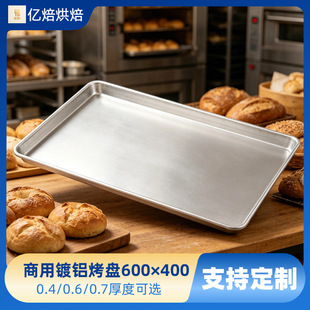 �L�������ÿ��P60&times;40ʳƷ�S�決���P����������X���бP�Ӻ��X�P