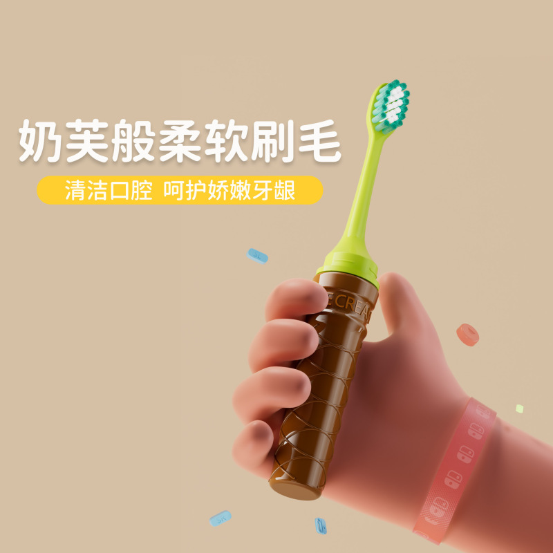 趣味冰激凌儿童牙刷批发可拆卸旅行独立包装软毛儿童牙刷6到12岁|undefined