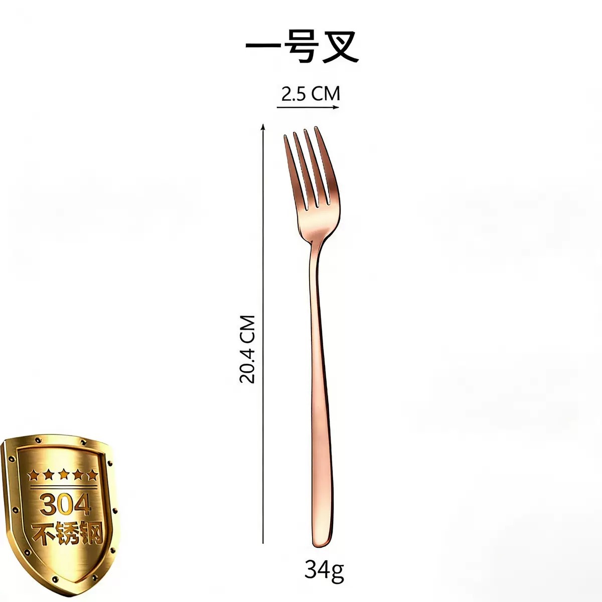 컬러 포크 한국식(304 대형) 로즈 골드