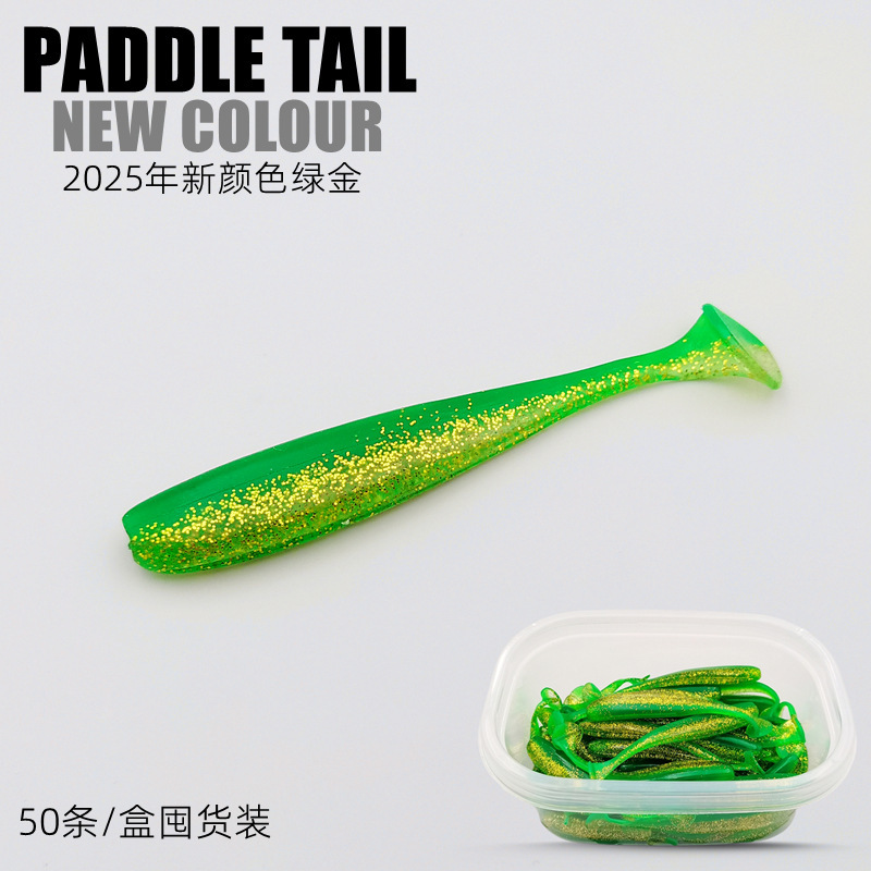 50 loaded Luya T-tail soft bait fresh water lead hook mandarin fish perch upside down fishing submerged soft insect shrimp fishy fake bait