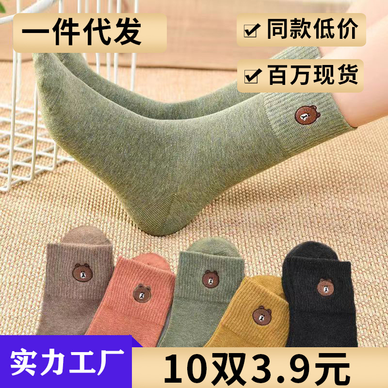 Zhuji Socks Women's Mid-calf Socks Autum...