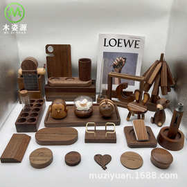 激光雕刻黑胡桃底座胡桃木摆件工艺品木底座创意礼品可爱卡通底座