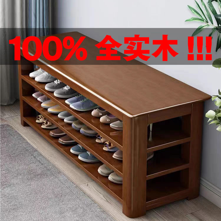 Solid Wood Shoe Changing Stool, Home Entrance Shoe Cabinet, Sitting Stool, Integrated Entry-Level Internet Celebrity Multi-Layer Multi-Functional Shoe Rack, Factory Direct Sale