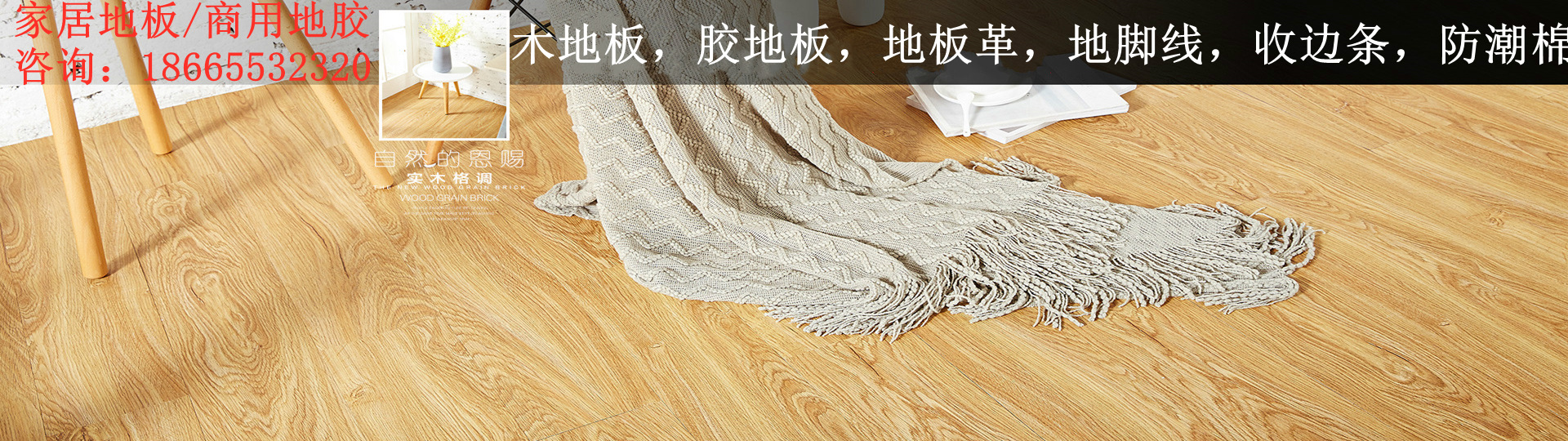 封面图PC版
