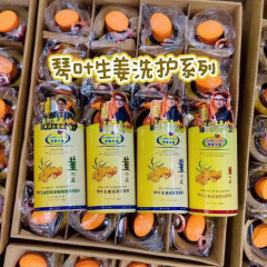 琴の葉の生姜のシャンプーは切りくずを取り除きます。