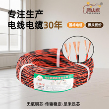 国标RVS双绞花线耐火消防工程铜芯花线2芯双绞软电线批发
