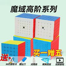 ħ����A�������߰˾��A�ٔQħ��456789�A�����_�l���I��ِ���b
