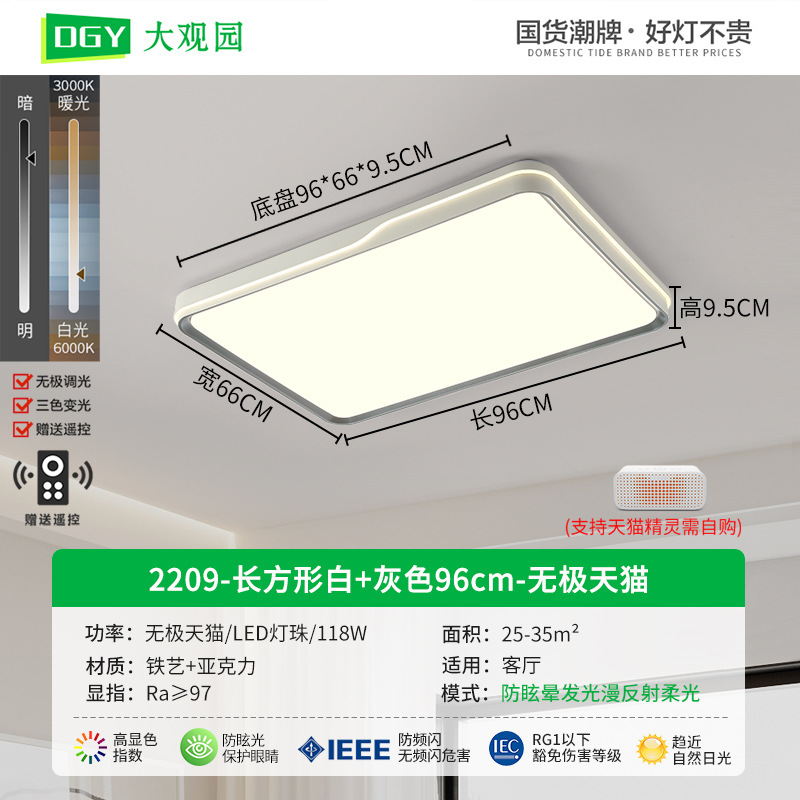 Luz de techo para el dormitorio 2026 nueva lámpara de techo LED lámpara de habitación minimalista lámpara moderna Zhongshan 357L