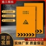 链接临时百叶围挡