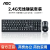 AOCKM210 black suit
