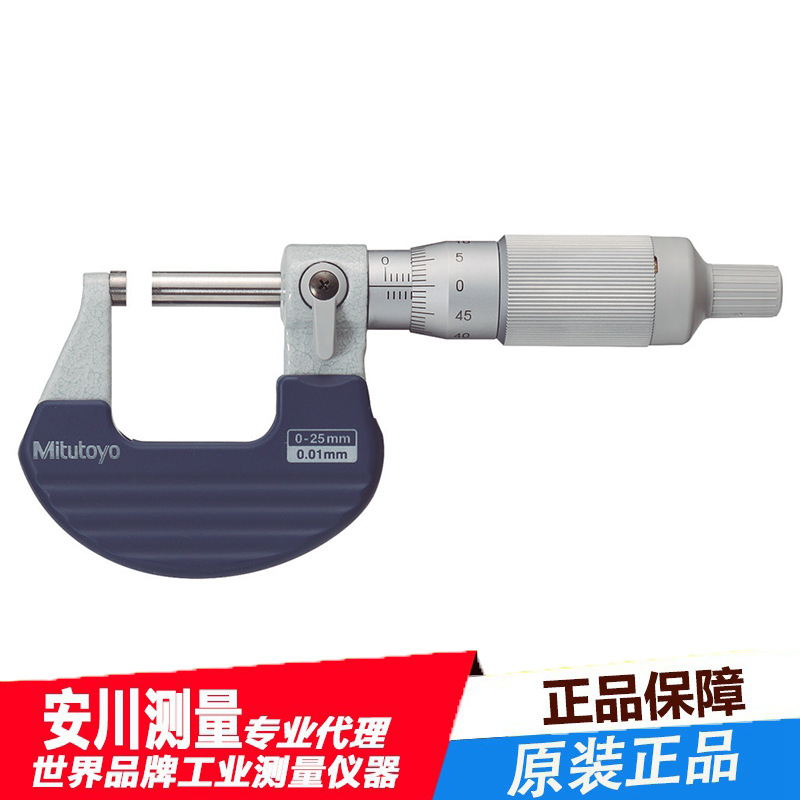 Mitutoyo三丰102- 702日本进口棘轮套管千分尺M317-50