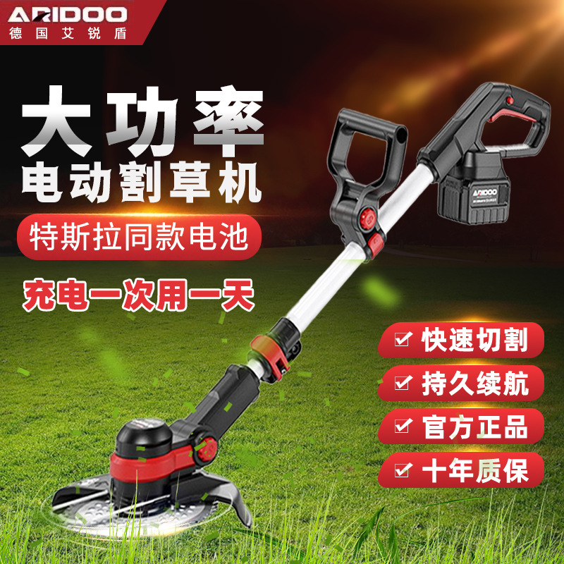 小型家用多功能电动割草机无线充电式锂电除草机农用大功率打草机