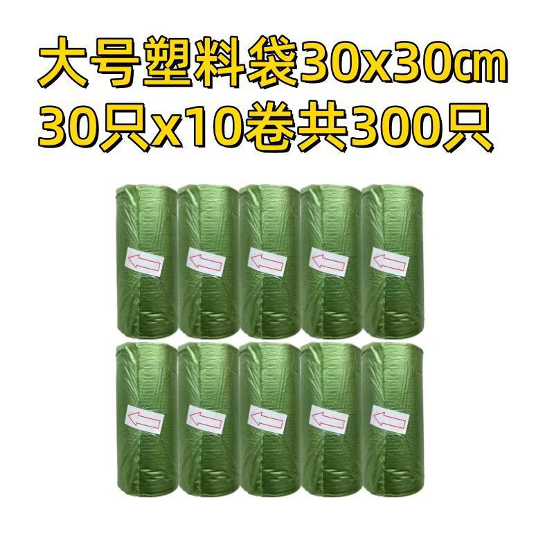 300개 30x30 ㎝ 대형 비닐봉지 짙은 녹색(리필)