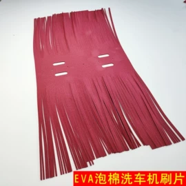 辅助包装材料;指甲锉;瑜伽垫