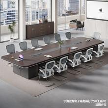 简约现代办公家俱办公桌长方形轻奢大型会议桌长桌洽谈桌椅组合