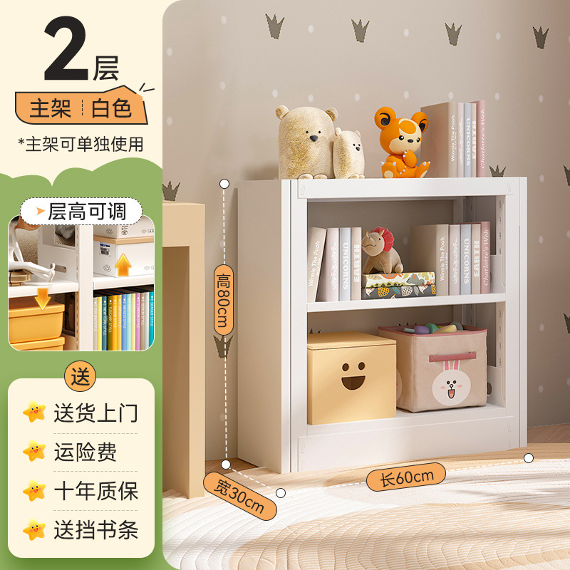 钢制书架图书馆阅览室书架多层儿童绘本架家用落地书柜铁皮收纳架|undefined