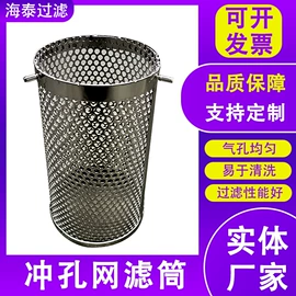 滤网;滤筒;滤芯