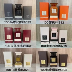 跨境外贸越南香水perfume乌木沉香苦桃荆棘玫瑰失落樱桃白麝香
