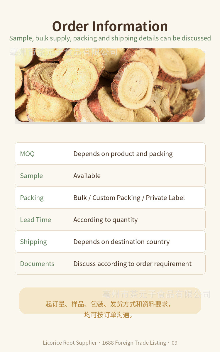 Licorice Root Slices Gan Cao 甘草 Dried Botanical Bulk 500g for Tea and Decoction in use
