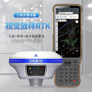 �A�yX11ҕ�X�Ř�RTK �߾��Ȝy���x GPS��·���Μy�L�x������