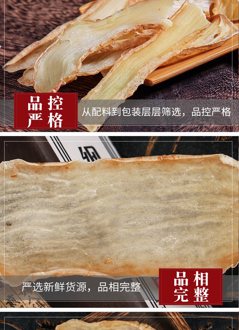 Dried Tianma Slices Gastrodia Root 250g Chinese Herbal Tea and Soup Ingredient key features