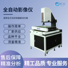 ȫ�Ԅ�Ӱ��xCNC-322ƽ��݆����W�y������ԪӰ��y���x�y����