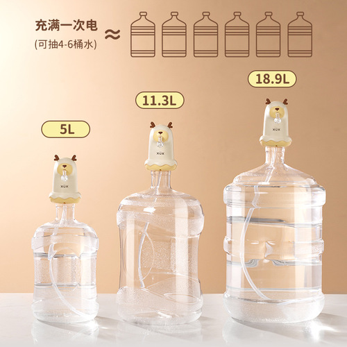 Bottled water pump, electric water press, pure water dispenser, mineral water pump, automatic water outlet, water pump, water pump