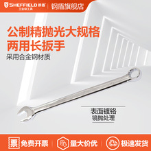 �ֶ�S017134 ���ƾ��׹����ô����34mm������ð���˫ͷ���ð���