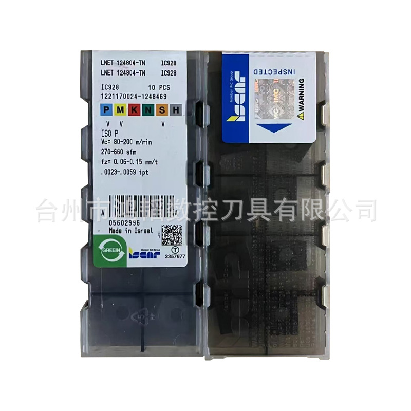 LNET124804-TN IC928伊斯卡数控刀具铣削刀片CNC硬质合金面铣刀头