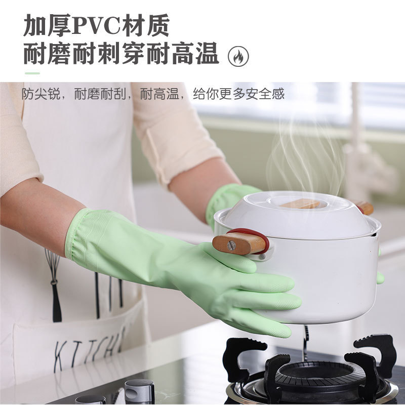 洗碗手套女厨房家务清洁乳胶橡胶耐用刷碗洗衣服胶皮防水家用手套|undefined
