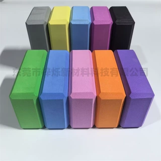 舞蹈健身身体平衡泡棉垫瑜伽压腿防滑eva海绵块摸石过河一字砖