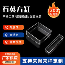 ʯӢ�������׸�͸��ʯӢ��ϴ�ی���҃x���ӹ�͸��ʯӢ����