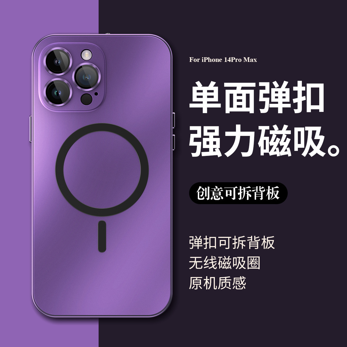 适用苹果16promax金属铝合金边框磁吸手机壳iPhone14弹扣保护套