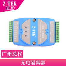 ��늸��x��Z-TEK����ZY210 RS232/485�D2PORTRS485���I�����D�Q��