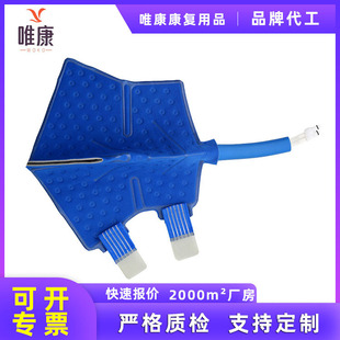 tpu waist water circulation cold compress water sac physical cooling waist strap sub-low temperature therapeutic instrument water sac accessories