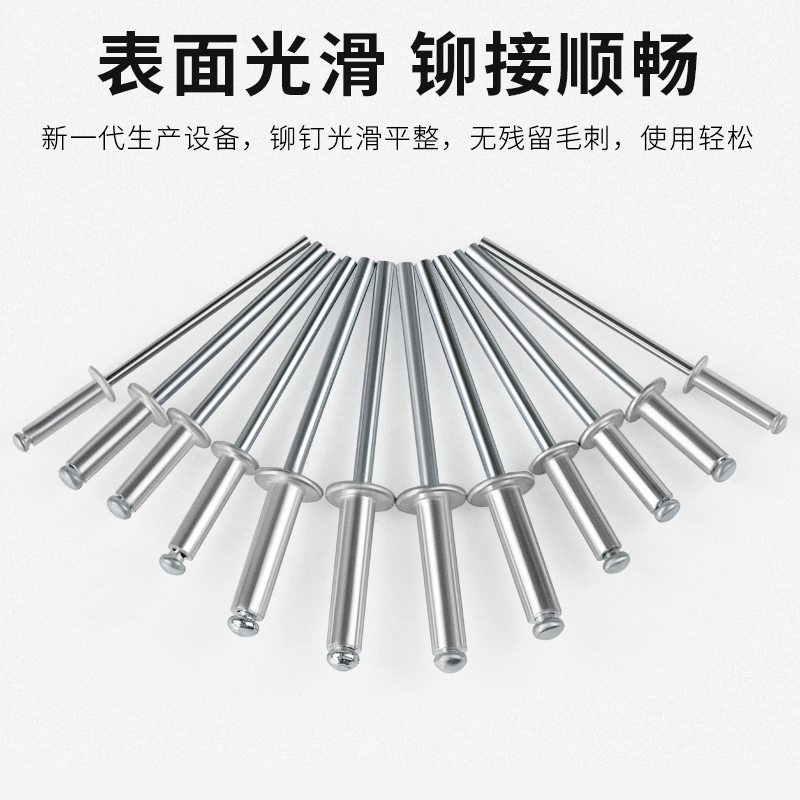 Заклепки без сердечника, алюминиевые заклепки, заклепки с открытой круглой головкой, алюминиевые заклепки M2.4M3M3.2M4M5M6