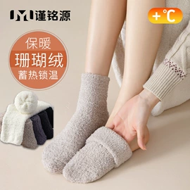 运动休闲棉袜;船袜、隐形袜;堆堆袜