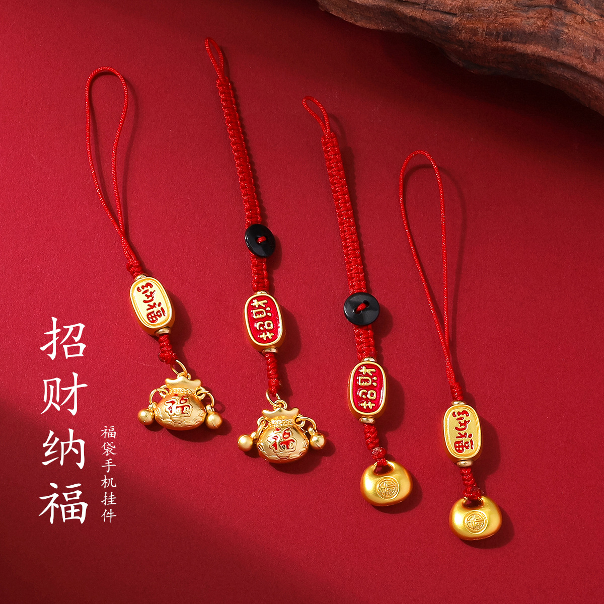 Handmade Mobile Phone Chain Pendant to Attract Wealth and Fortune Chinese Style Mobile Phone Lanyard Car Key Chain Ring Men and Women Retro Pendant