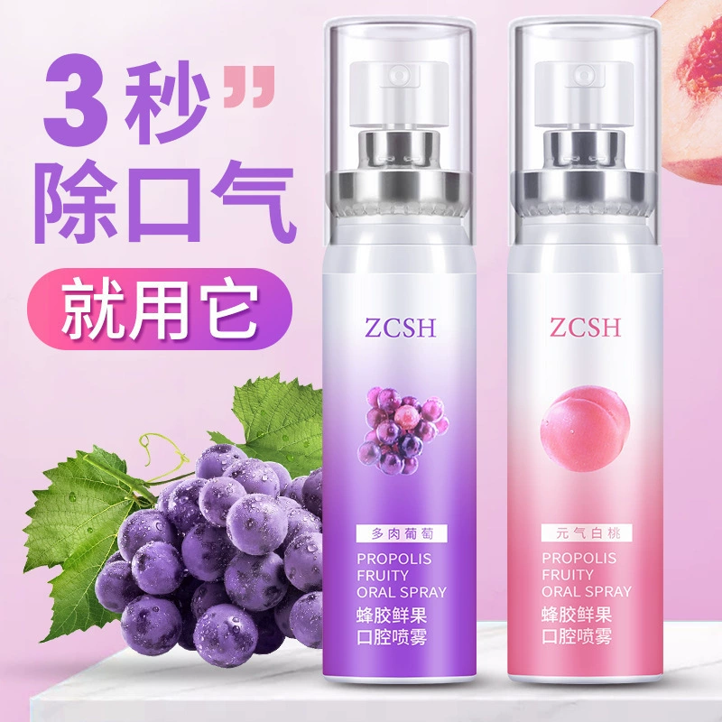 Освежающий спрей для полости рта для удаления неприятного запаха изо рта, артефакт для поцелуев, спрей для полости рта, портативный пробиотический дезодорирующий спрей, Прямая доставка