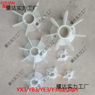 YX3늙C�L�~����늄әCɢ���~ƬYB3 /YE3/ Y3 �����~Ƭ�L���~���