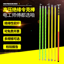 �߉����l�U10kv��˰��^����35kv늹��^�����U���������s�ӵذ�