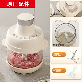 搅拌机;豆浆机;厨房电器配件