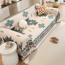 北欧风沙发垫防滑一片式沙发巾盖套华夫格沙发盖毯四季通用可机洗