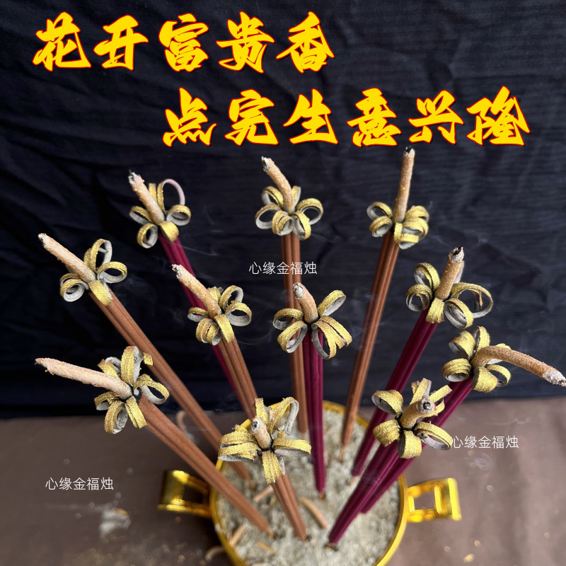 320c4391-6782-47d8-bacf-c54cd5624c99.jpe