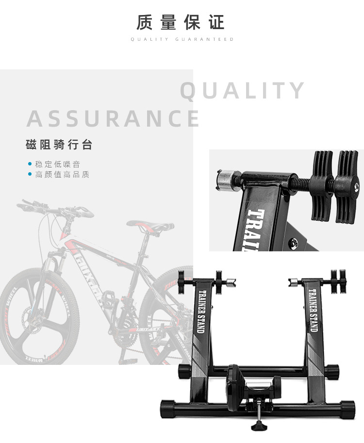 骑行台_08
