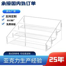 透明亚克力阶梯架手办盲盒酒水饮料展示架香水化妆品收纳置物架