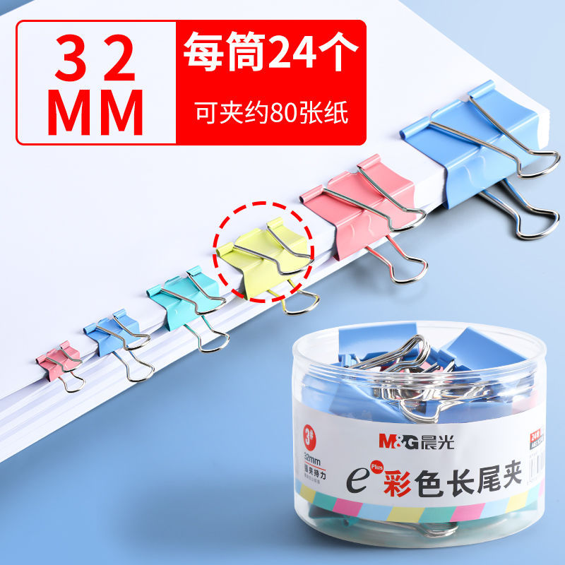 ABS92740 컬러 32mm [원튜브]