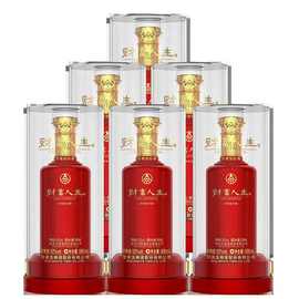 财富人生珍酿酒 亚克力盒红色瓶子喜庆装52度500ml*6瓶浓香型白酒