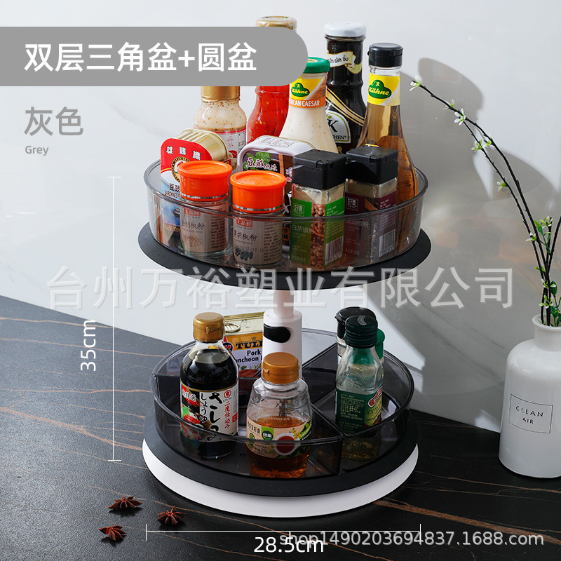 더블 레이어 더블 분지 랙 K2011 [회색]